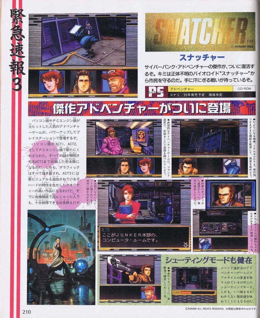 snatcherpsx 01 scaled