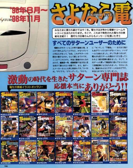 dengeki geki abo 01