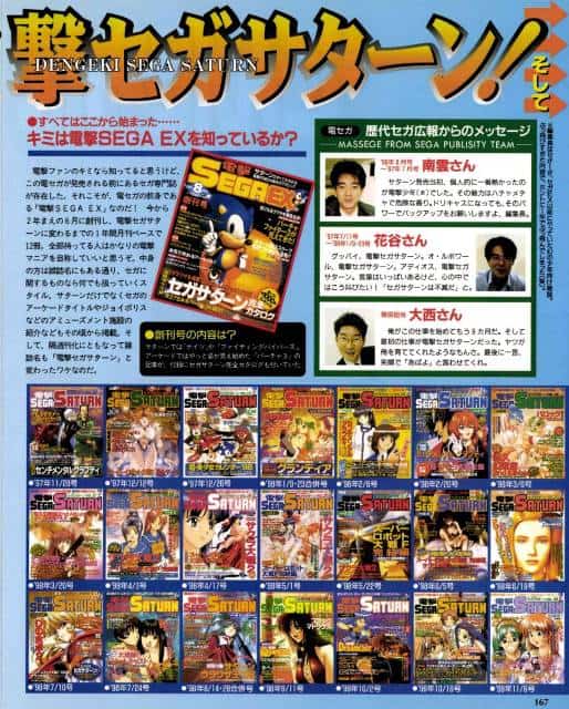 dengeki geki abo 02