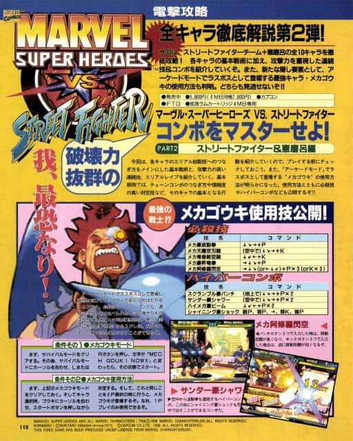 marve lvs street fighter 01