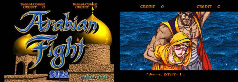 Arabian fight screen 00