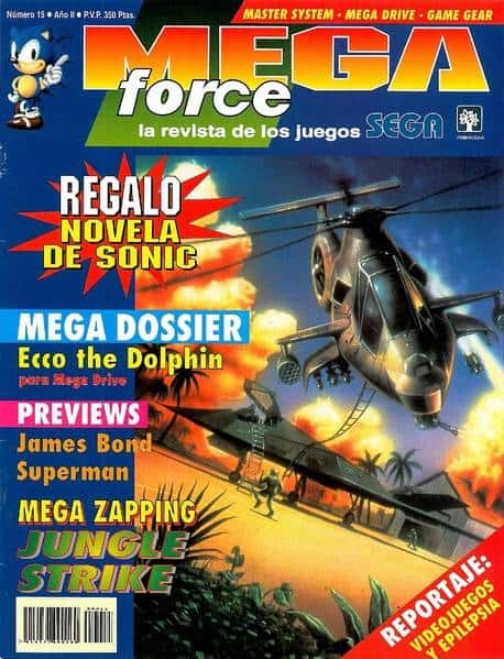 MEGA FORCE ES 15 JUILLET 1993
