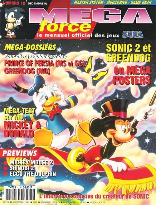 MEGA FORCE FR 12 DECEMBRE 1992