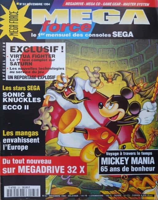 MEGA FORCE FR 33 NOVEMBRE 1994