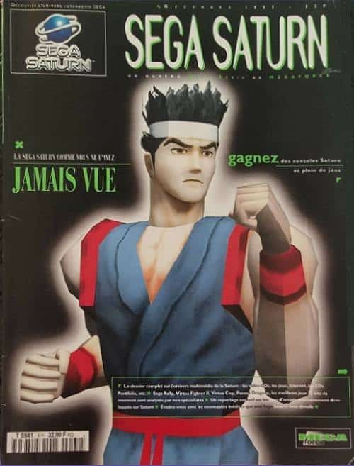 MEGA FORCE FR HS04 DECEMBRE 1995