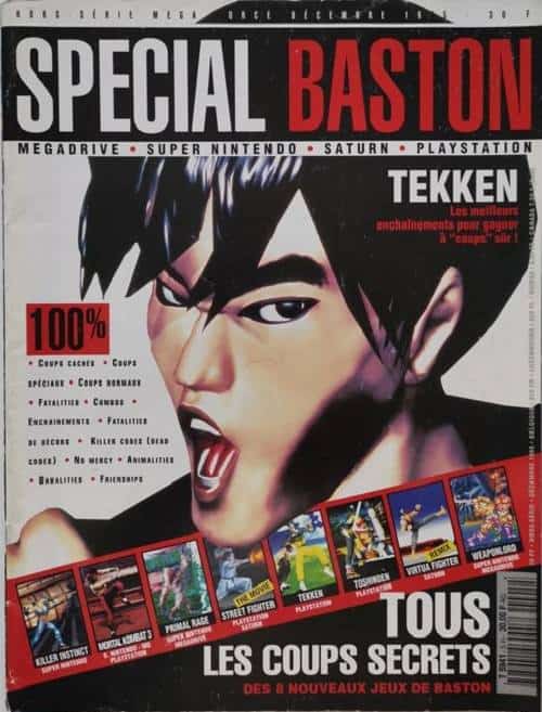 MEGA FORCE FR HS05 DECEMBRE 1995