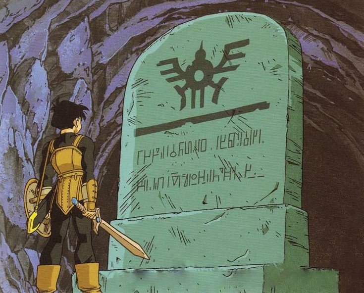 Dragon Quest roto artwork e1751660497984