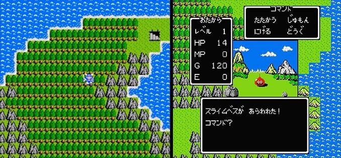 Dragon Quest screen 04