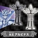 Dragon Quest Dai chess Albinass the Queen