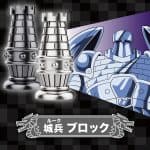 Dragon Quest Dai chess Block the Rook