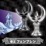 Dragon Quest Dai chess Fenbren the Bishop