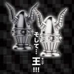 Dragon Quest Dai chess King piece