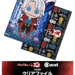DMC5 Dante file