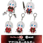 Devil May Cry Dante Keychains
