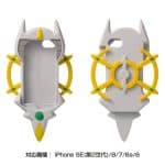 Pokemon Legends Arceus merchandise 3 Arceus iPhone case