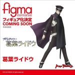Shin Megami Tensei III Nocturne Demi Fiend Figma Raidou 02