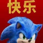 sonicaffiche