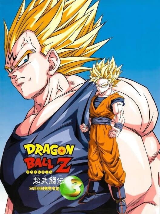 Dragon Ball Z 3 illustration