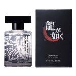 Yakuza Majima Goro perfumes Night Emperor Calm Musk