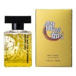 Yakuza Majima Goro perfumes The Mad Dog of Shimano Mad Floral