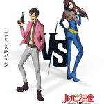 Lupin the Third VS Cats Eye