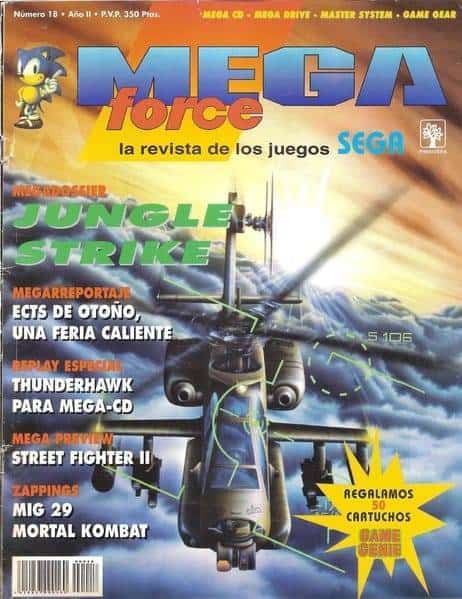 megaforceespagne18