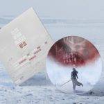ImpactWinter renders snowback