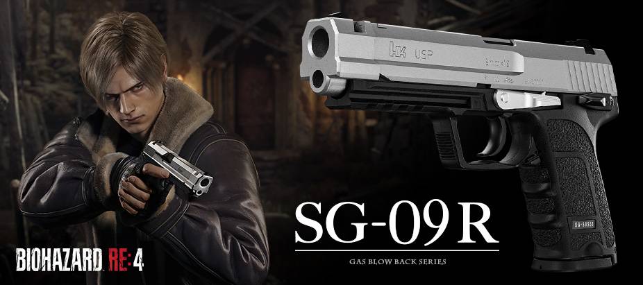 resident evil 4 gun