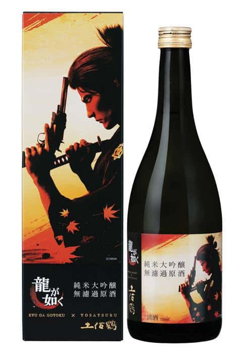 sake yakuza