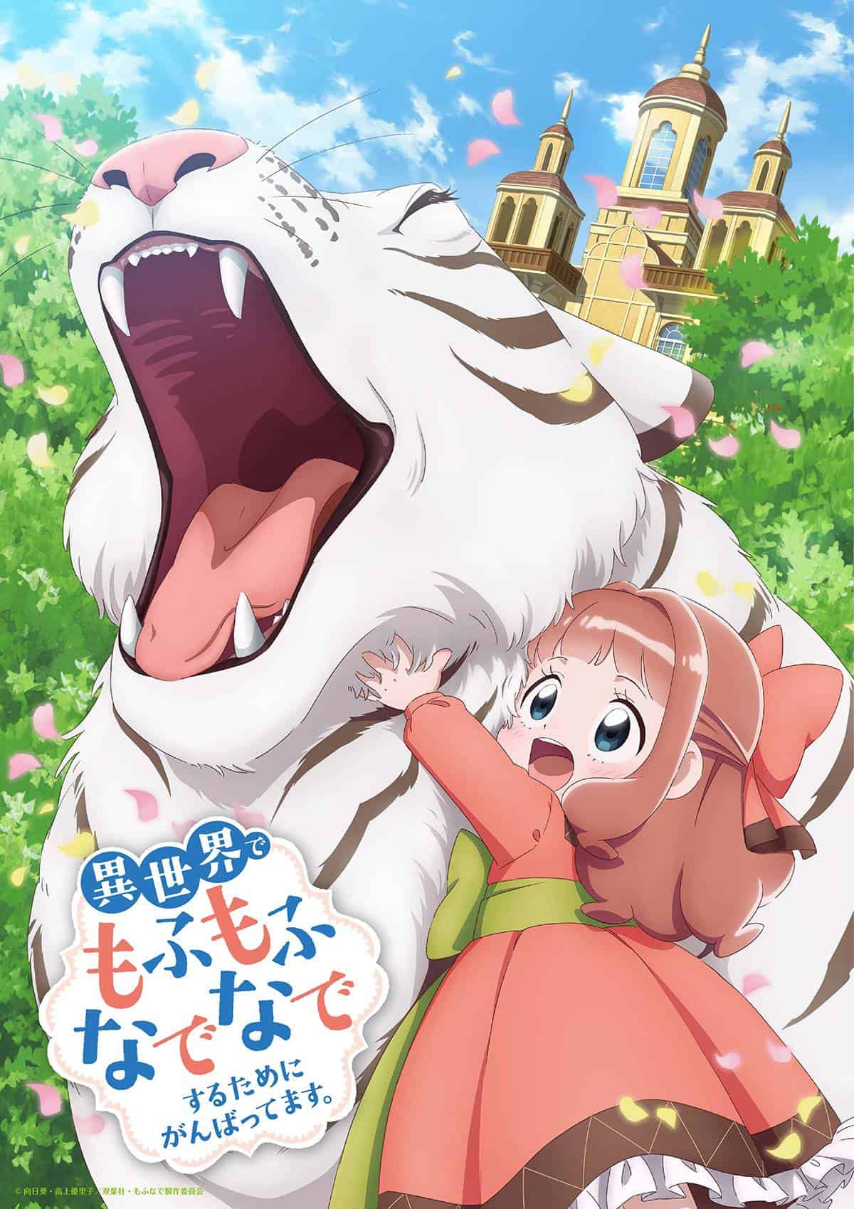 FLUFFY PARADISE 01