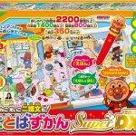 Anpanman box