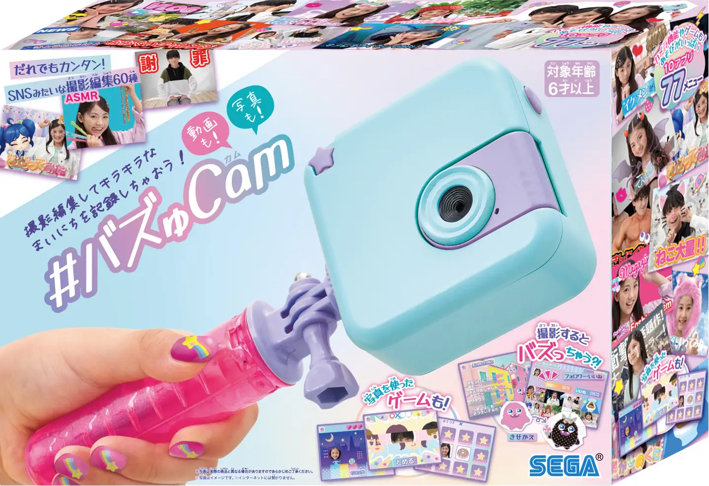 BuzzCam
