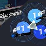Persona 3 Reload 13