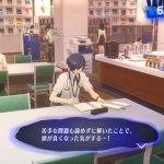 Persona 3 Reload 14