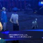 Persona 3 Reload 22