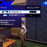 Persona 3 Reload 23