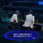 Persona 3 Reload 25