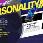 Persona 3 Reload 27