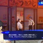 Persona 3 Reload 31