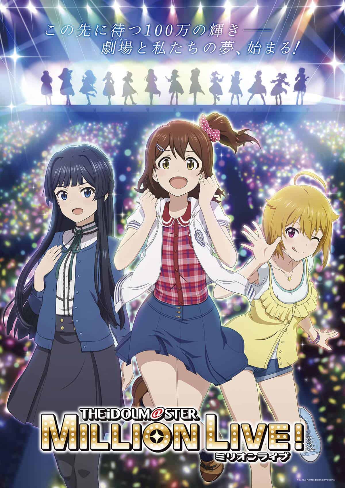 THE IDOLM@STER MILLION LIVE