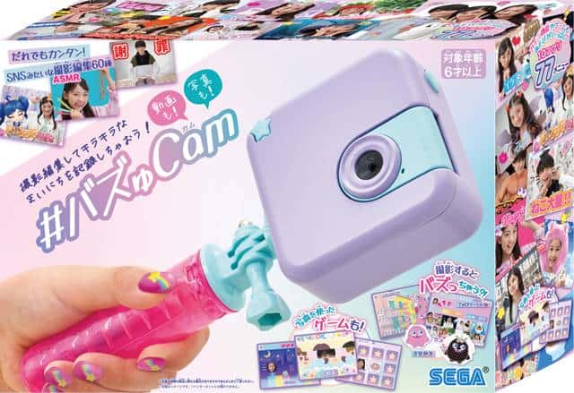 buzz cam 8