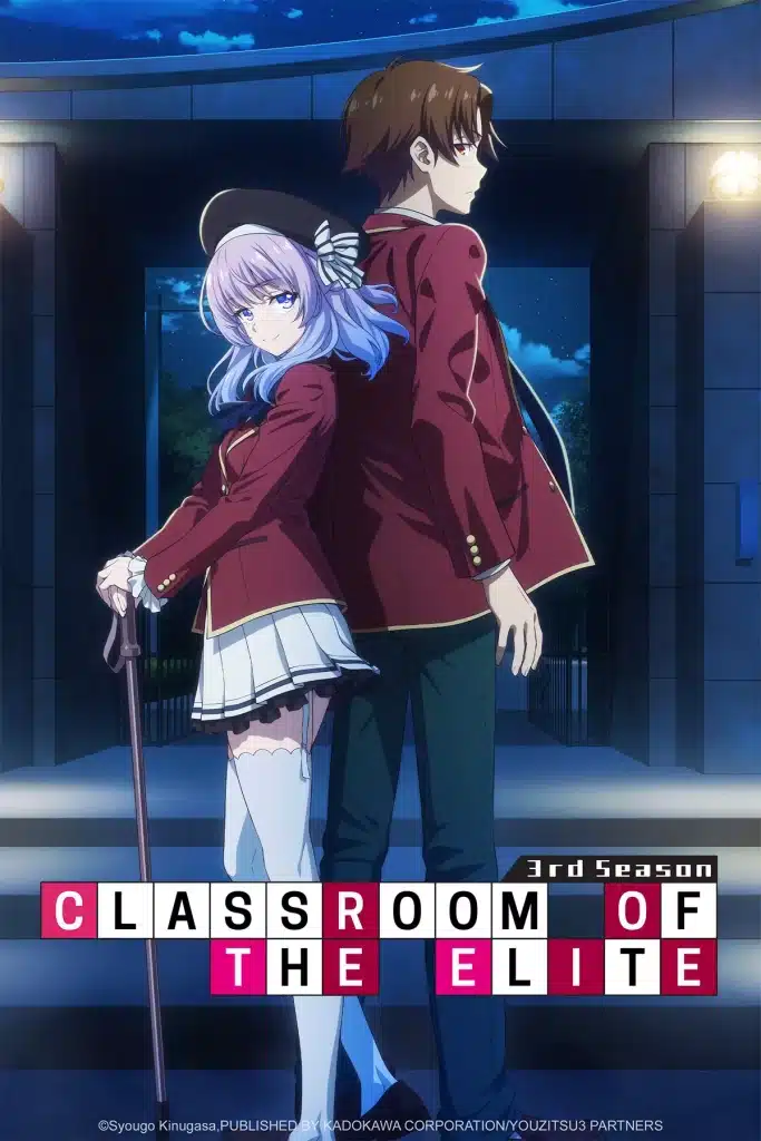 classroom of the elite scaled