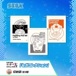 sega lucky lottery online 4