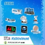 sega lucky lottery online 5