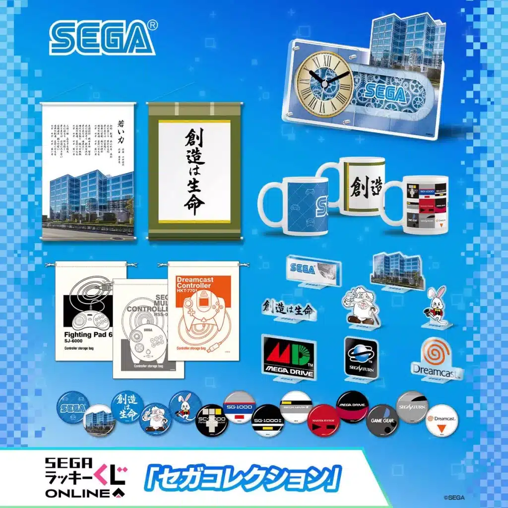 sega lucky lottery online 7 scaled
