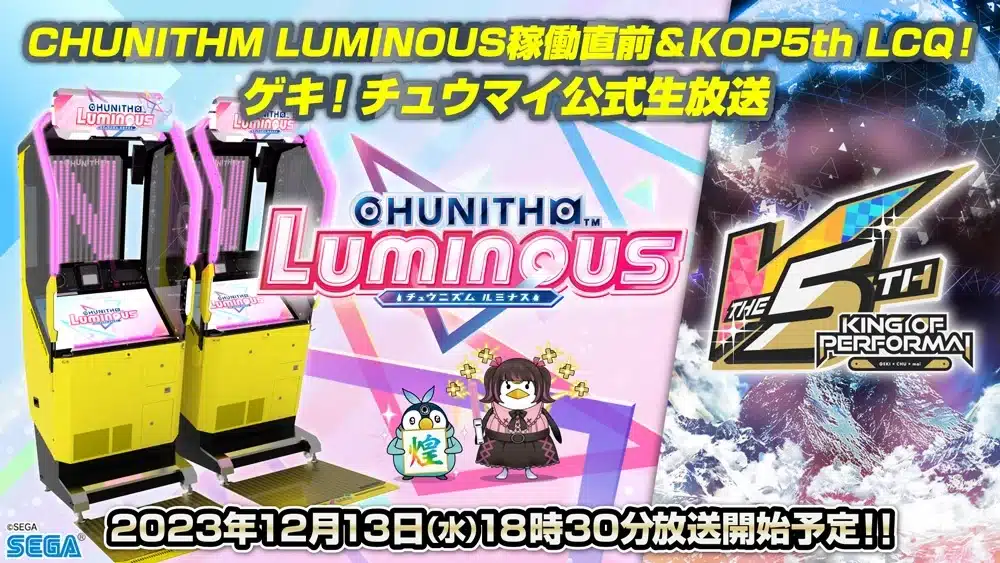 amusement music fes 2023 03