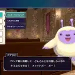 dragon quest monsters 5