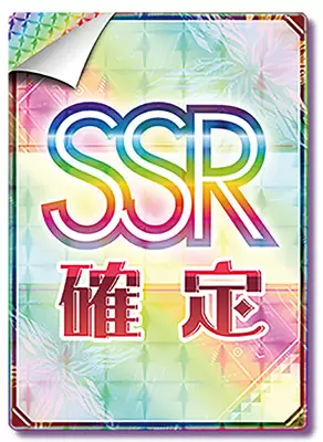 ongeki bright memory 8