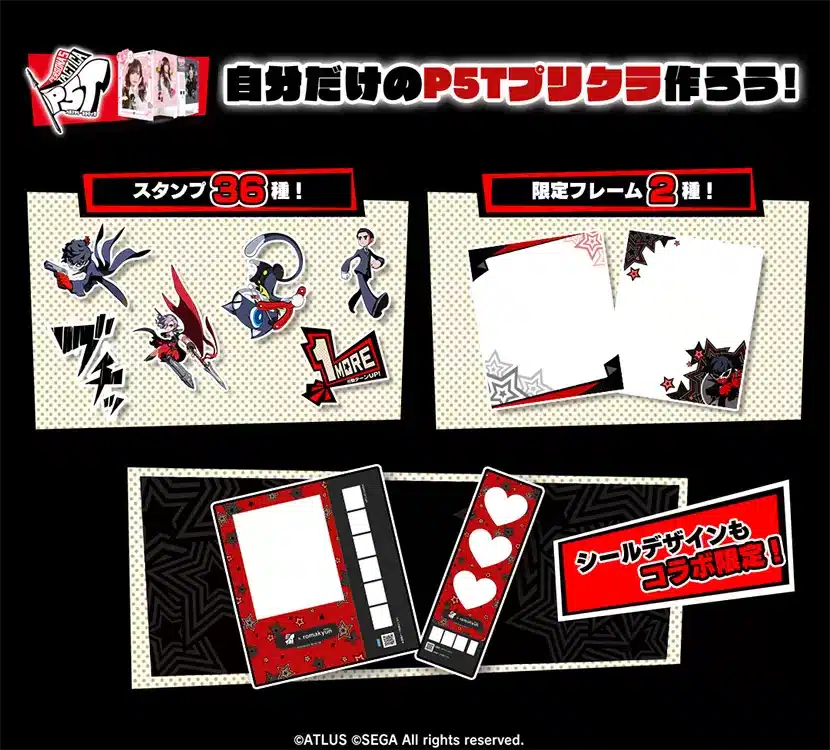 persona 5 tactica romakyun purikura photo booth 1