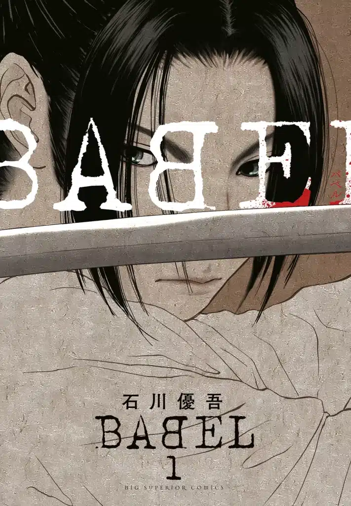 babel scaled